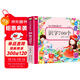 識字700個(gè) 幼小銜接必備叢書(shū) 幼兒園大班升一年級教材學(xué)齡前兒童學(xué)字大王3-4-5-6歲寶寶啟蒙學(xué)前幼兒閱讀認字書(shū)籍拼音幼升小入學(xué)早教書(shū)