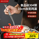 美廚（maxcook）漏勺網(wǎng)漏 304不銹鋼網(wǎng)漏撈勺撈面網(wǎng)篩線(xiàn)漏16cm MCCU8848
