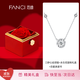 Fanci范琦三秒心動(dòng)銀項鏈女士跳動(dòng)的心吊墜鎖骨鏈新年新年禮物送女友