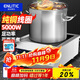 英利蒂克（Enlitic）商用電磁爐5000W大功率電燙爐大火力平面純銅線(xiàn)圈 EN-TT5