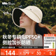 蕉下（beneunder）遮陽(yáng)帽女棒球帽子男大帽檐防曬帽鴨舌帽25冬季防風(fēng)太陽(yáng)帽登山帽米