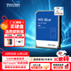 西部數據（WD）臺式機機械硬盤(pán) WD Blue 西數藍盤(pán) CMR垂直 SATA 2TB （WD20EARZ）