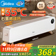 美的（Midea）石墨烯踢腳線(xiàn)取暖器 家用電熱電暖器立式語(yǔ)音遙控節能電暖氣片浴室防水暖風(fēng)機移動(dòng)地暖 HDS22QHR