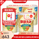 明治（meiji）奶粉新生嬰幼兒一段0-12月1-3歲二段 日本本土 低敏HP深度水 明治一段（0-12月) *4罐裝