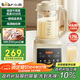 小熊（Bear）破壁機家用多功能降噪預約全自動(dòng)免過(guò)濾豆漿機榨汁機料理機1.75升大容量3-5人G12H1【國家補貼】