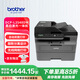 兄弟（brother）DCP-L2548DW黑白激光雙面辦公打印機手機無(wú)線(xiàn)有線(xiàn)家用自動(dòng)輸稿一體機復印掃描2550dw升級款