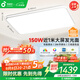 孩視寶25年新款客廳2代吸頂燈全光譜大尺寸護(hù)眼led燈具150W包安裝30㎡