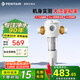 濱特爾（pentair）前置過(guò)濾器大通量家用全屋自來(lái)水管道40μm過(guò)濾器大流量水驅渦輪+反沖洗刮洗凈水器 【上門(mén)安裝】B140前置過(guò)濾器