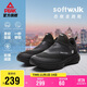 匹克Soft Walk態(tài)極走路鞋舒適一腳蹬休閑鞋輕便透氣運動(dòng)鞋DJ430451