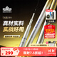 漢鼎一號6代綜合竿大物28 19調鰱鳙竿鯽魚(yú)手桿綜合野釣臺釣竿六代魚(yú)竿 7.2m 六代【大綜合竿，鰱鳙草鯉魚(yú)】