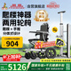 鳳凰電動(dòng)爬樓梯機爬樓神器老人上下樓電動(dòng)輪椅全自動(dòng)老年人神器履帶式