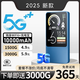 酷米行5G千兆網(wǎng)速移動(dòng)隨身wifi2025新款免預存高速雙頻充電寶二合一無(wú)線(xiàn)wifi6全國通用無(wú)線(xiàn)流量車(chē)載寬帶 5G充電寶款【全網(wǎng)通-至尊版68通道】超長(cháng)續航