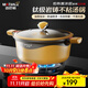 邁巴勒【新品】邁巴勒湯鍋加厚家用不粘煮粥鍋燉鍋燃?xì)庠顑?nèi)徑28外徑30