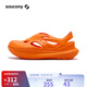 Saucony新款cradle yat夏季洞洞鞋緩震戶外涼拖鞋徒步外穿 橙色 41