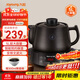 九陽(yáng)（Joyoung）煎藥壺中藥壺熬藥鍋 養生壺 5L大容量 液體加熱器 智能藥膳煲家用DGD5003BQ