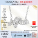 施華洛世奇（SWAROVSKI）MATRIX幸運紐結項鏈女送女朋友生日禮物女5728553