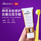 懷爾德Dr.wild瑞士進口抗敏感牙膏多肽脫礦修護牙釉質(zhì)防蛀固齒正畸75ml