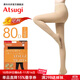 厚木連褲襪80D天鵝絨2雙裝發(fā)熱吸濕排汗加厚絲襪女襪子黑絲YT802P 378嫩米色 2雙 L LL(臀圍90-103 身高155-170)