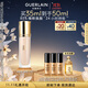 嬌蘭（Guerlain）金鉆修顏粉底液0.5N(光澤透亮)35ml防曬遮瑕化妝品生日禮物送女友