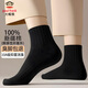 大嘴猴（paul frank）襪子男秋冬【100%新疆棉+10A抗菌】防臭襪運動(dòng)吸汗耐磨中筒休閑襪