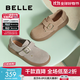 百麗（Belle）舒適勃肯鞋女款商場(chǎng)款質(zhì)感圓頭休閑鞋B2497AA5 杏色 37 (235mm)