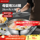 美廚（maxcook）316不銹鋼火鍋28cm 湯鍋火鍋復底帶蓋 燃氣電磁爐通用 MCT1969