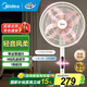 美的（Midea）幸運草安睡電風(fēng)扇落地扇家用智能變頻一級能效風(fēng)扇客廳宿舍輕音桌面臺式立式兩用電扇家用國家補貼 【幸運草風(fēng)扇MAX-app遠控】SDI35TLY