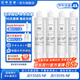 潔凈世家適用美的飲水機濾芯NF納濾系列JL/JR/JD1056S/1059S/1355S/1255S 適配JD1359S-NF【全套4支】
