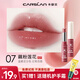 卡姿蘭（Carslan）潤唇膏女變色口紅有色唇釉補水保濕滋潤嘴唇防干裂不易掉色沾杯 07 藕粉蓮花（一代）