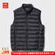 優(yōu)衣庫驚喜價(jià)男裝高級輕型羽絨背心/休閑羽絨馬甲472294 09 黑色 XL /180/108B