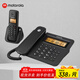 摩托羅拉（Motorola）數字無(wú)繩電話(huà)機 無(wú)線(xiàn)座機 子母機一拖一 辦公家用 雙免提 大屏背光 語(yǔ)音報號 C2601(黑色)