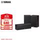 雅馬哈（YAMAHA） NS-P51 家庭影院音箱套裝（中置+環(huán)繞）3只套裝無(wú)源音箱HIFI音響組合 胡桃木色（需連接功放使用）