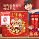 【兒童禮物】樂樂趣過年啦立體繪本 3-6歲兒童繪本升級版發(fā)光發(fā)聲加強版新年禮物3d立體場景翻翻書傳統(tǒng)文化節(jié)日繪本