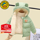 G.DUCKKIDS寶寶棉服加絨加厚冬季嬰兒棉衣可愛(ài)男童女童發(fā)光外套兒童棉襖洋氣 豆綠色 90 建議身高80-90cm1歲半-2歲