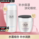 玉蘭油（OLAY）高保濕營(yíng)養爽膚水女士護膚品保濕化妝水滋潤亮膚水潤化妝品生日禮 【保濕2件】營(yíng)養水+活膚霜