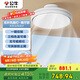公牛（BULL）無(wú)葉風(fēng)扇燈餐廳款GF39AT吹人不吹菜大風(fēng)量吊扇燈帶氛圍燈送遙控器