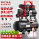 CIAA德國 低噪無(wú)油空壓機小型打氣泵木工大功率大型220v空氣壓縮機 12L-1680W單電機(快速上氣) 升級無(wú)刷免油款