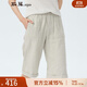斯琴女褲春夏棉麻混紡米色松緊腰直筒七分休閑褲 BJCK003 米白 M