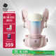 babycare腰凳嬰兒背帶寶寶外出前后抱娃神器Frap旋柄四季通用透氣晨曦初照