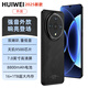 HUIWEI手機(jī)正品1TB內(nèi)存7寸大屏全網(wǎng)通5G學(xué)生游戲老人老年備用安卓智能機(jī) 黑色 12GB運(yùn)行+128GB內(nèi)存 天璣9500版