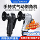 OZO氣動(dòng)倒角機器手持式45度刀片配件R角迷你金屬木工封修邊神器 【鋼用】黑色C角倒角機套裝