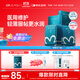綻妍皮膚修護敷料I型：25g*2盒12片透明質(zhì)酸鈉械字號醫美術(shù)后補水面膜