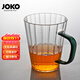 JOKO正品無(wú)鉛高硼硅耐熱玻璃杯把手水杯可微波爐喝茶杯咖啡杯簡(jiǎn)約條紋 高款墨綠把手(簡(jiǎn)裝)350ml1只