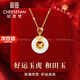 紀(jì)思梵和田玉本命年蛇項(xiàng)鏈女生肖平安扣情人節(jié)生日禮物送女友 生肖項(xiàng)鏈【精美賀卡】 高檔禮盒