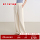 EP雅瑩[可機洗]羅紋空氣層軟糯針織直筒褲奶芙褲子 2025秋冬新款6435A 白色 （第一批） M