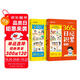 【時(shí)光學(xué)】365天日記積累春夏秋冬篇全2冊(cè) 小學(xué)生一二年級(jí)看圖寫話作文書優(yōu)秀日記范文滿分優(yōu)秀作文寫作素材能力提高  
