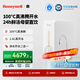 霍尼韋爾（Honeywell）凈水器加熱直飲一體 1200G大流速 母嬰級0阻垢劑 凈飲家用反滲透廚下式凈水機廚房過(guò)濾器 國家補貼