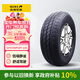 佳通輪胎(Giti)輪胎165/70R13 79H  220 適配 五菱之光/長(cháng)安之星2/北斗星