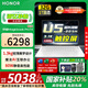 榮耀MagicBook Pro14【國家補貼20%】AI筆記本電腦超輕薄學(xué)生游戲本商務(wù)辦公本92Wh超高續航 2代U5-225H 32G 1T 月光白 觸控屏 3.1K高清護眼屏