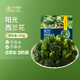 京鮮生  浦之靈陽(yáng)光西蘭花500g/袋 西藍花 低脂輕食代餐沙拉 冷凍蔬菜